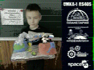 Фотография со спутника