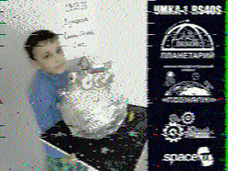 Фотография со спутника