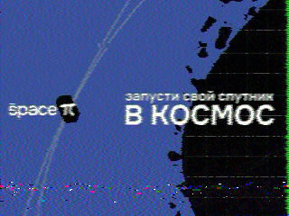 Photos from satellite