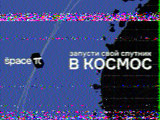 Photos from satellite