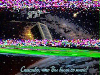 Photos from satellite