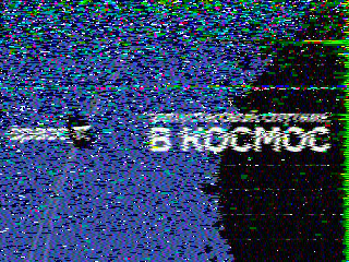 Фотография со спутника