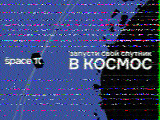 Фотография со спутника