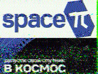 Фотография со спутника