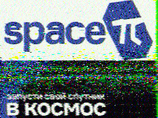 Фотография со спутника