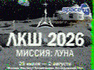 Фотография со спутника