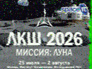 Фотография со спутника