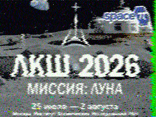 Фотография со спутника