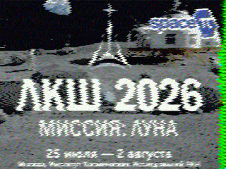 Фотография со спутника