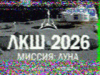 Фотография со спутника