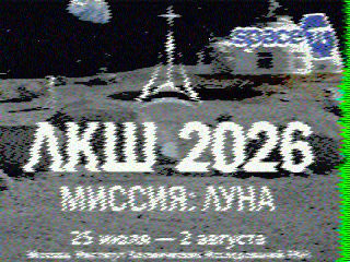 Фотография со спутника