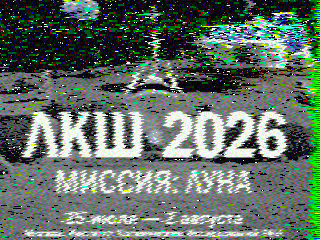 Фотография со спутника