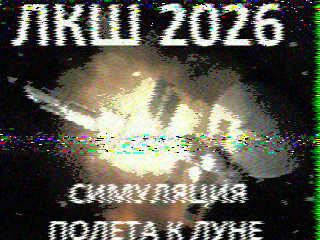 Фотография со спутника
