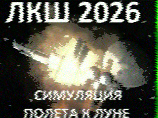 Фотография со спутника