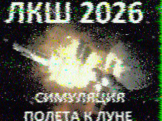 Фотография со спутника