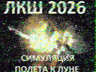 Фотография со спутника