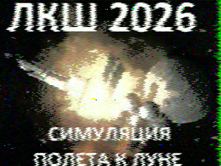 Фотография со спутника