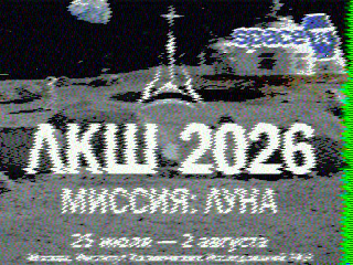 Фотография со спутника