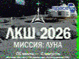 Фотография со спутника