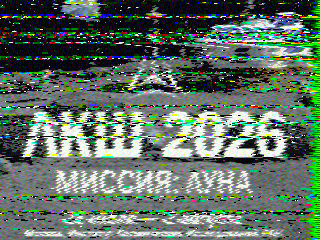 Фотография со спутника