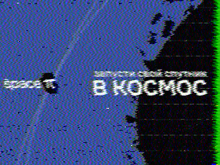 Фотография со спутника