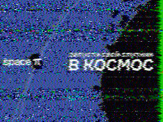 Фотография со спутника