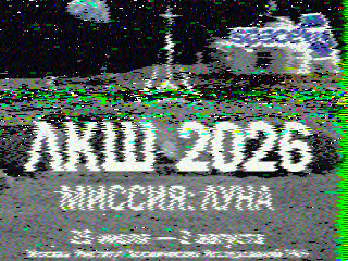 Фотография со спутника