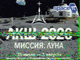 Фотография со спутника