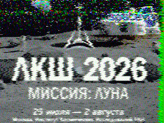 Фотография со спутника