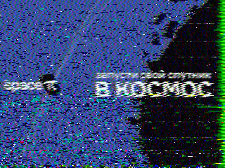 Фотография со спутника