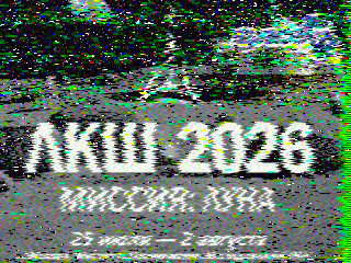 Фотография со спутника