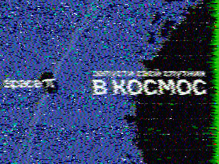 Фотография со спутника