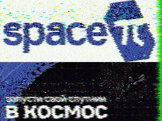 Фотография со спутника