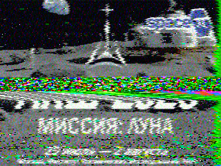 Фотография со спутника