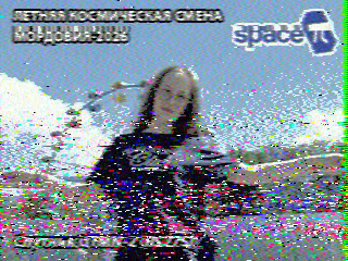 Фотография со спутника