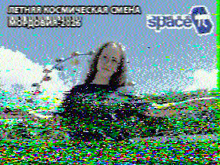 Фотография со спутника