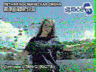 Фотография со спутника