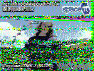 Фотография со спутника