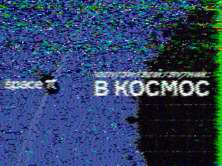 Фотография со спутника