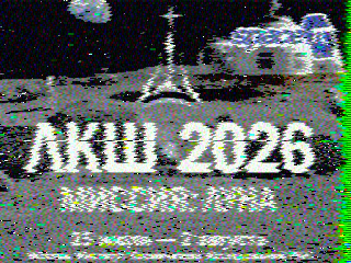 Фотография со спутника