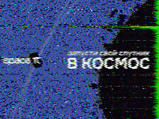 Фотография со спутника