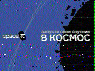 Фотография со спутника
