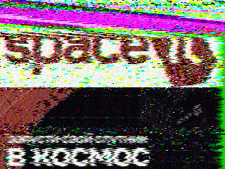 Фотография со спутника
