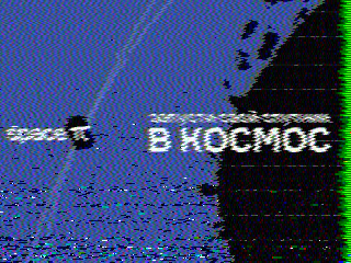 Фотография со спутника