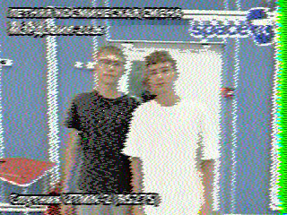 Фотография со спутника
