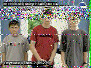 Фотография со спутника