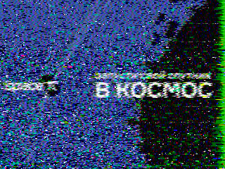 Фотография со спутника