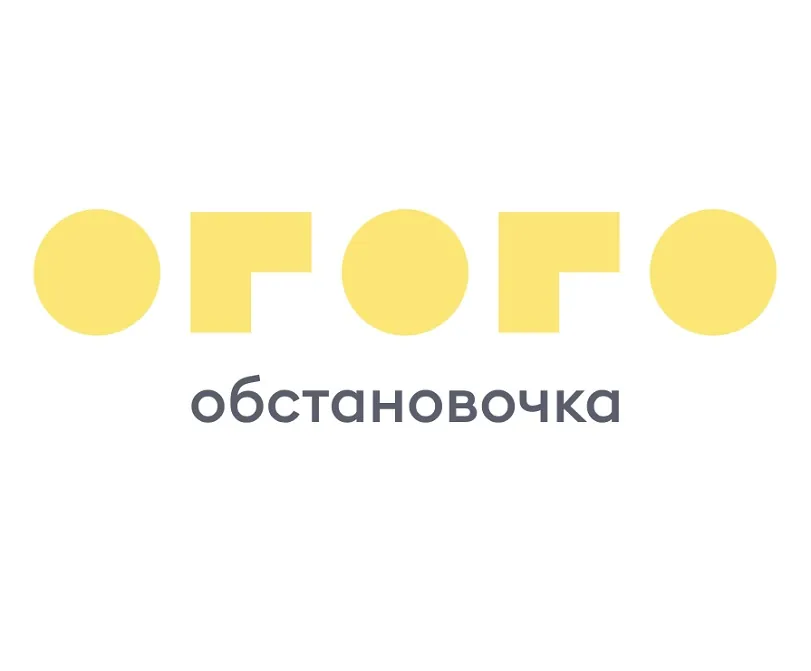ОГОГО ОБСТАНОВОЧКА