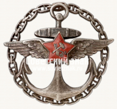 Знак «Морской летчик»