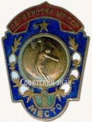 АВЕРС: Знак за 2 место в первенстве Узбекской ССР. Баскетбол № 5162а